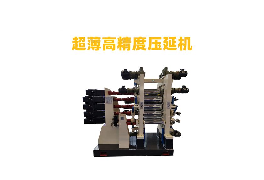石墨壓延機：現(xiàn)代制造業(yè)的得力助手